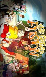 download The Great Fusion apk